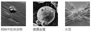 普陀普陀蔡司扫描电镜